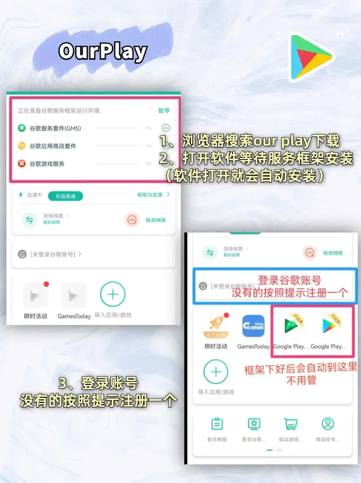 爱游戏app官网入口下载截图1
